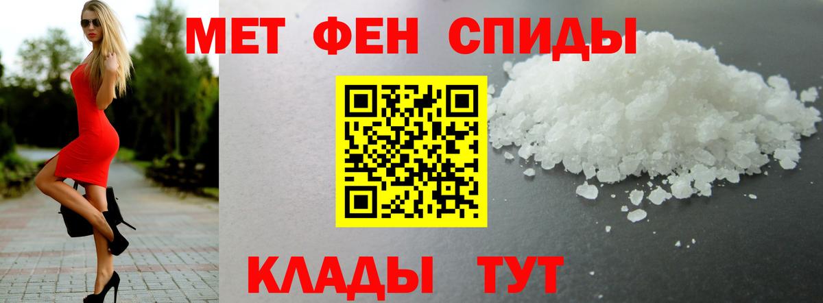 АМФ  АМФ Розовый  Вход с VPN  Лесозаводск 