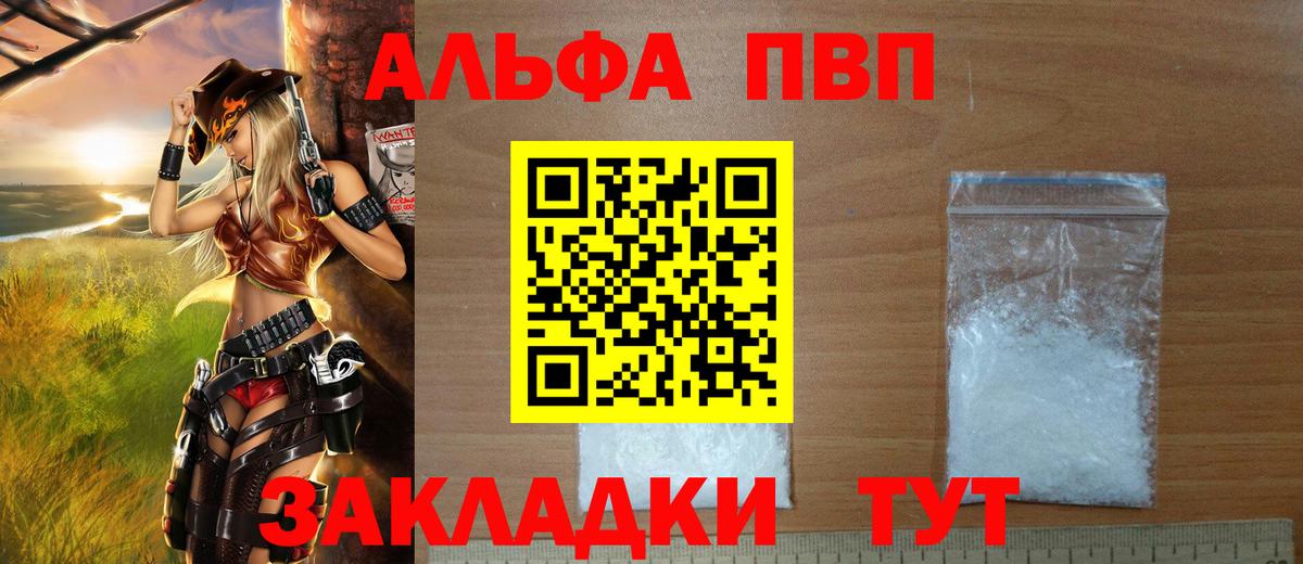 APVP СК КРИС Лесозаводск