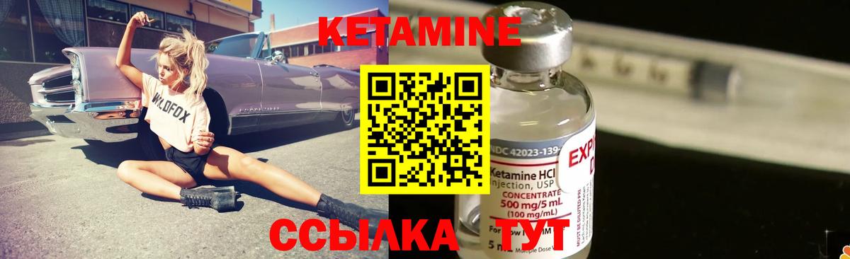 Меф кристаллы  ГАШИШ  Лесозаводск  Меф  Вход с VPN  ГАШ 