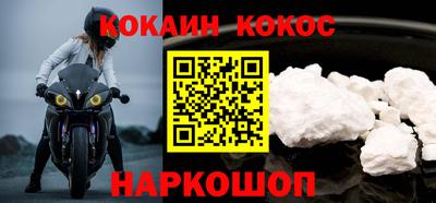 стаф Заволжье