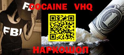 стаф Заволжье