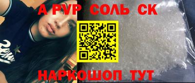 стаф Заволжье