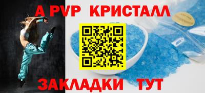 стаф Заволжье