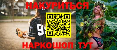 стаф Заволжье