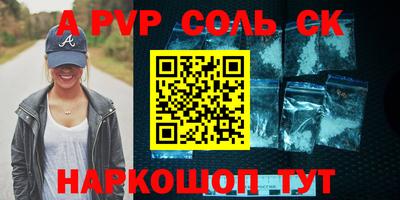 стаф Заволжье