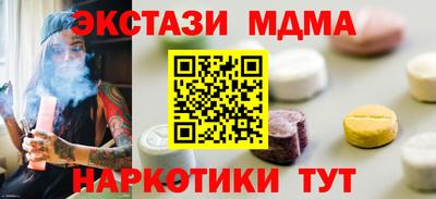 ECSTASY Заводоуковск