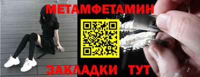 стаф Заволжье