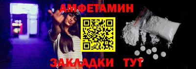 стаф Заволжье