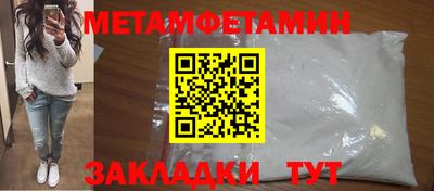 стаф Заволжье