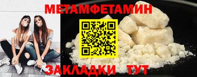 стаф Заволжье