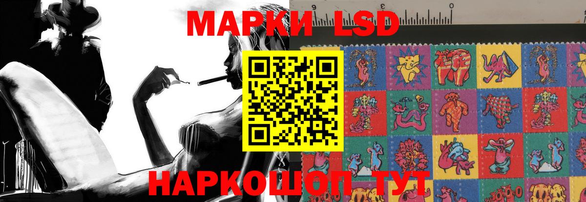 Лсд 25 экстази ecstasy  Вход с VPN  LSD-25 экстази ecstasy  Лесозаводск 