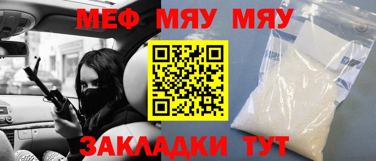 АМФЕТАМИН Лесозаводск