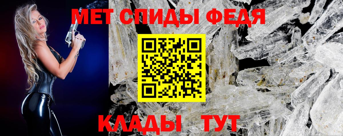 Метамфетамин мет  Вход с VPN  Метамфетамин мет  Лесозаводск 
