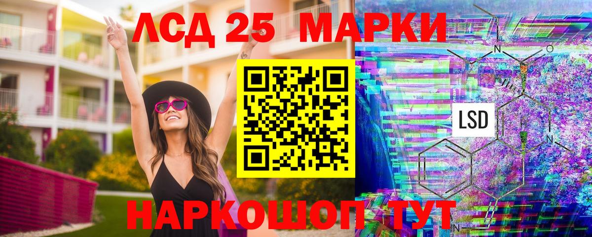 Марки N-bome 1,5мг  Вход с VPN  где купить   Лесозаводск 