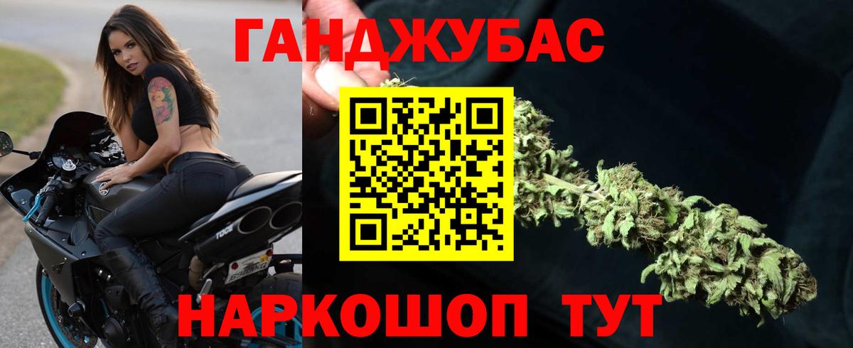 Марихуана конопля  Марихуана Bruce Banner  Конопля AK-47  Вход с VPN  Лесозаводск  Бошки марихуана гибрид 